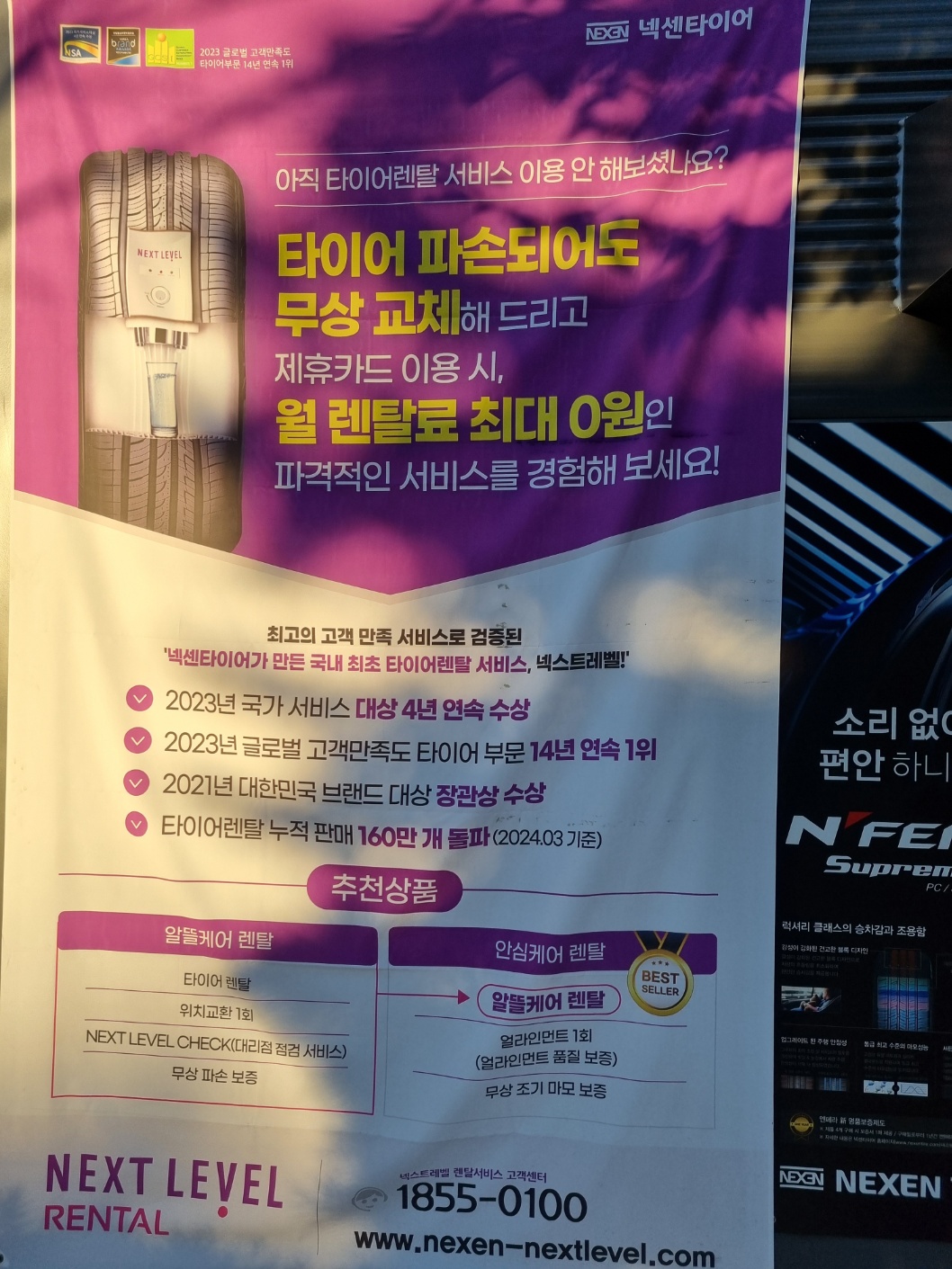 3695294320_cAeL7hvW_5b4e65378645b1a84a7473865a801dafc7964b12.jpg 이미지크게보기