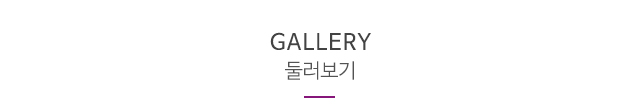 타이어테크마곡점_상단