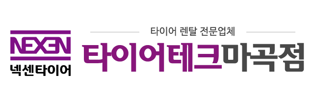 타이어테크마곡점_로고